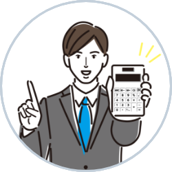 保証期間終了後の補修